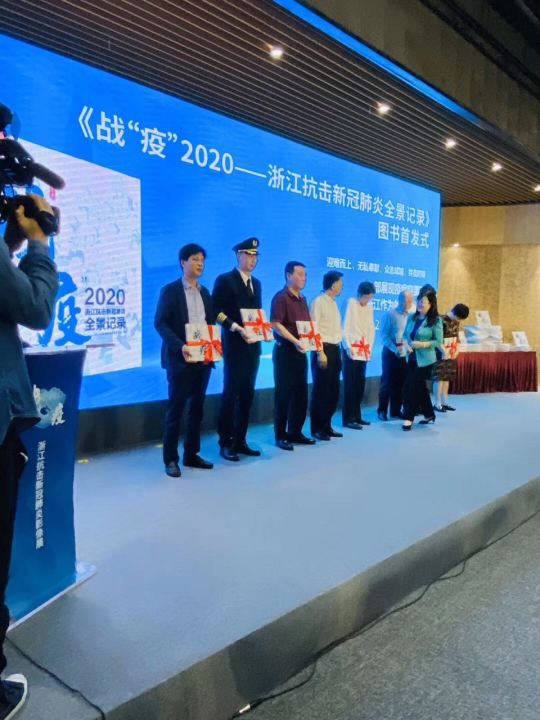 开云手机官方版在线入口《战疫》